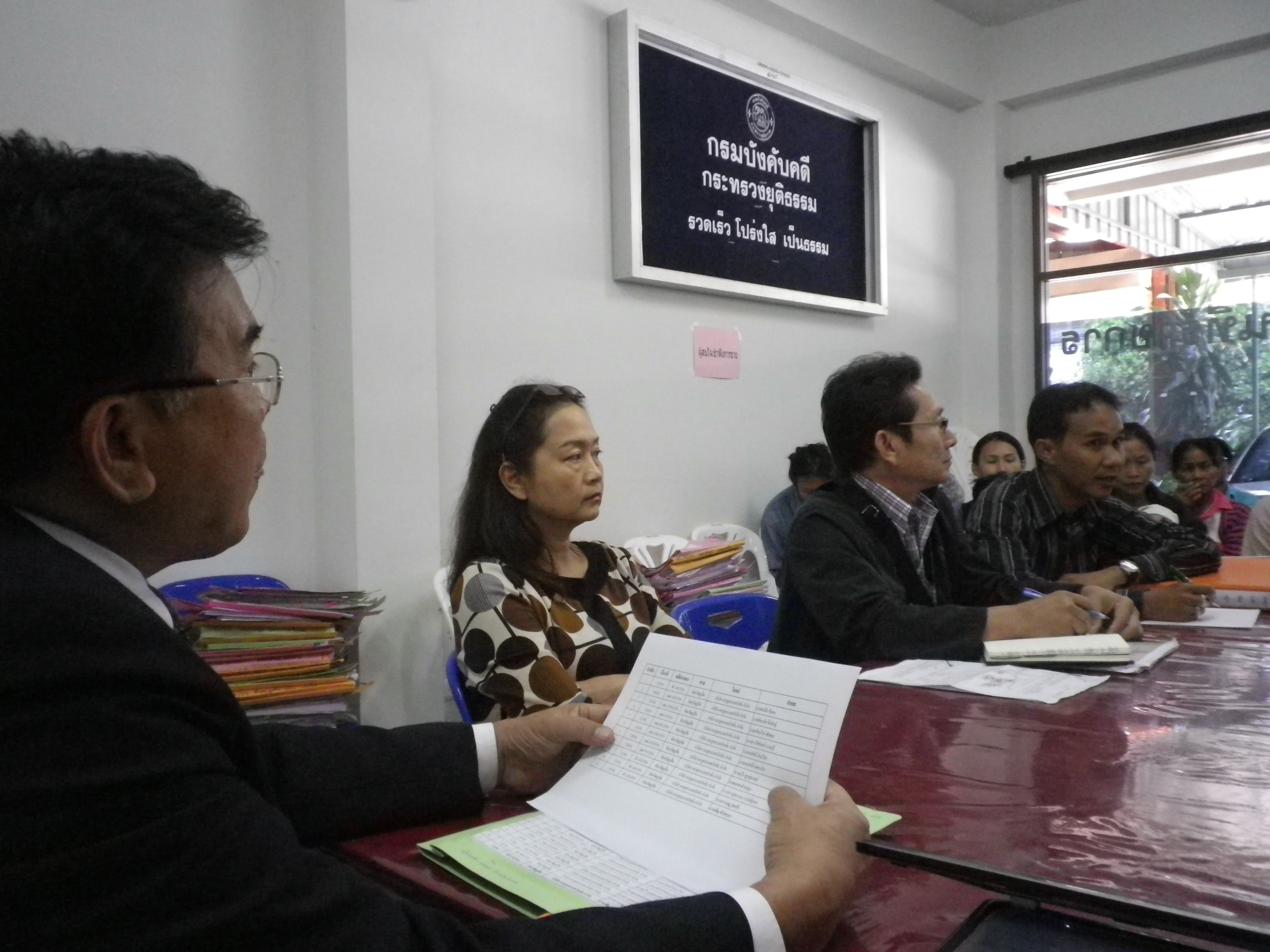 ﻿การไกล่เกลี่ยข้อพิพาทกรณีขับไล่รื้อถอนชุมชนโคกโตนด จังหวัดภูเก็ต